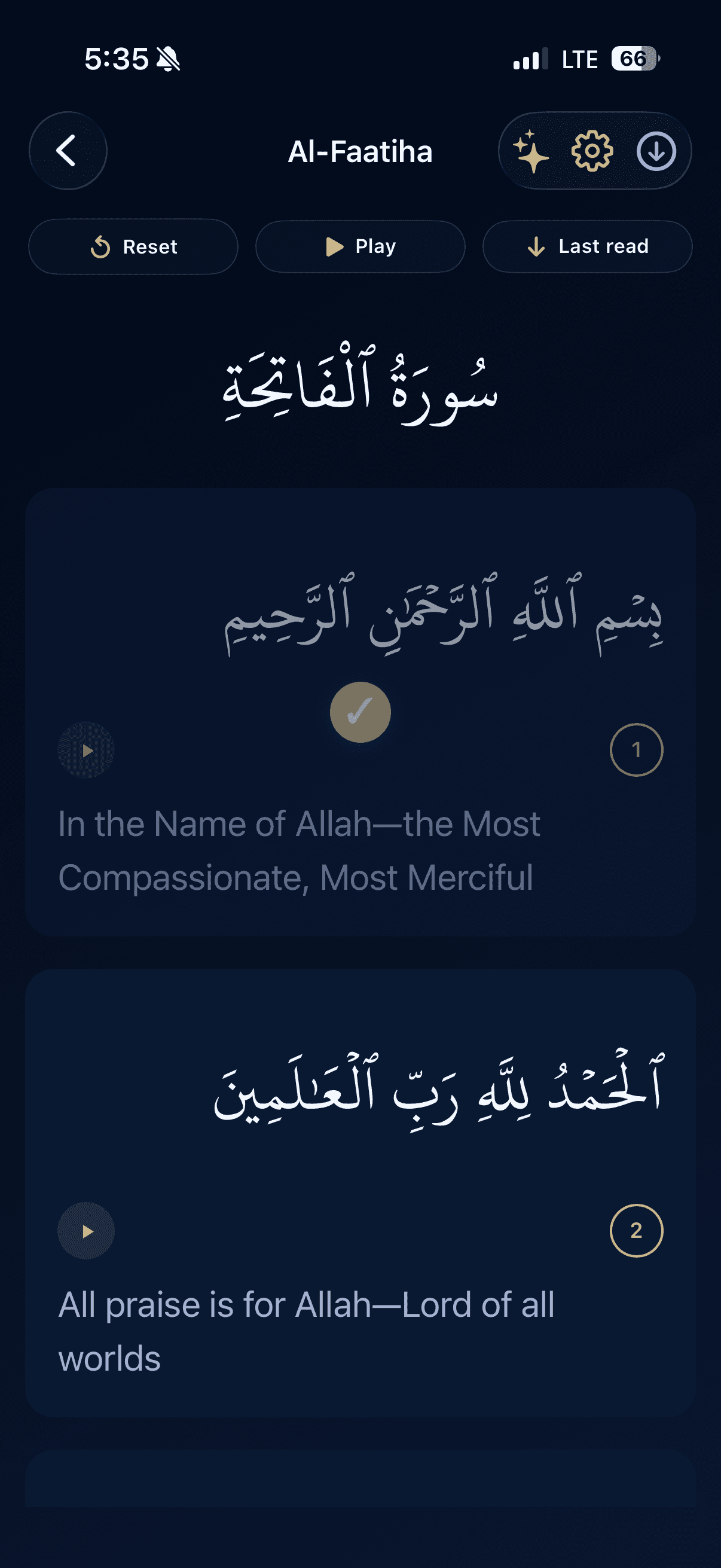 Read, understand and feel closer: the Sirat Quran reader